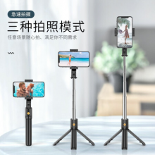 ZNNCO 自拍杆三脚架蓝牙拍照神器手机直播桌面支架vlog抖音户外拍视频手持线控式通用苹果华为小米 【升级款】一体式丨蓝牙遥控丨横竖拍丨后视镜