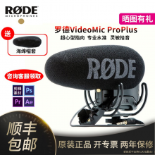 RODE 罗德wireless go无线领夹麦克风小蜜蜂收音麦 单反相机摄像机无线话筒采访胸麦 罗德Videomic pro+【官方标配】