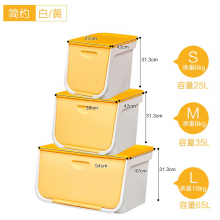 爱丽思IRIS前开式塑料收纳箱翻盖整理箱大号叠加储物收纳盒 爱丽丝 黄白色/单个装 L号54*42*31.3
