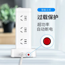 德力西(DELIXI)USB智能立式插座/插排/排插/插线板/插板/接线板/拖线板H-DK12X3UG 12位总控1.7米过载保护