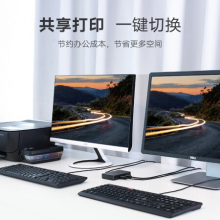 绿联 USB打印机共享器 二进一出切换器2进1出分线器 台式机笔记本电脑接鼠标键盘U盘共享2口转换器 USB打印机共享器