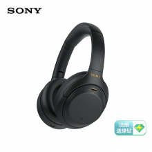 索尼（SONY） WH-1000XM4 高解析度无线蓝牙降噪 头戴式 游戏耳机 1000XM3升级款 黑色
