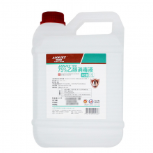 安捷 医用酒精消毒液高浓度酒精纯酒精火疗拔罐乙醇消毒液75度酒精95度 75%2.5L*1桶