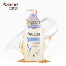 Aveeno 艾惟诺 孕妈润肤乳妈妈身体乳液天然燕麦加倍滋养 天然保湿 燕麦（薰衣草香型）354ml 