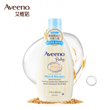 Aveeno艾惟诺儿童洗发水沐浴露婴儿洗头膏沐浴液洗护二合一 低泡洁净沐浴液宝宝每日倍护洗发沐浴露354ml