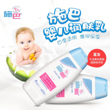 施巴(sebamed)婴儿润肤乳100ml 儿童婴儿宝宝身体乳 儿童面霜滋润保湿润肤乳