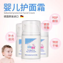 施巴(sebamed)婴幼儿护肤系列宝宝儿童面霜 润肤乳新生儿身体乳 防苹果脸 婴儿护面霜50ml