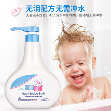 施巴(sebamed)婴幼儿系列新生儿宝宝儿童洗发水沐浴露 婴儿泡泡浴露500ml