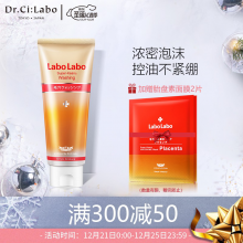 日本城野医生亲研（Dr.Ci:Labo）去黑头洗面奶120g去角质泡沫男女洁面乳水杨酸控油洁面膏