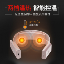 生日礼物送女生送女友女朋友送老婆送男友结婚纪念日礼物颈椎按摩神器护颈仪 NBX8F52383G