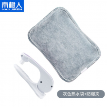 南极人（Nanjiren）热水袋 暖手宝 暖水袋 充电防爆 水电分离暖手宝宝  丝光毛绒一体式【灰色】
