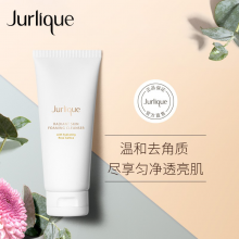茱莉蔻（Jurlique）玫瑰亮颜泡沫洁面乳80g 温和保湿卸妆洗面奶 去黑头角质 圣诞礼物