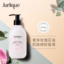 茱莉蔻（Jurlique）玫瑰柔肤身体乳300ML（补水保湿丰润滋养 柔肤香体 清爽滋润 润体乳液） 圣诞礼物