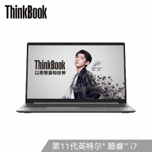 联想ThinkBook 15 2021款 酷睿版 英特尔酷睿i7 15.6英寸轻薄笔记本(i7-1165G7 16G 512G MX450独显 高色域)