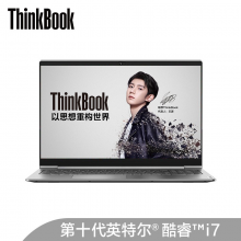 联想ThinkBook 15p 英特尔酷睿i7 高性能 设计师笔记本电脑 15.6英寸(十代i7标压 16G 512G GTX1650Ti 4K屏)
