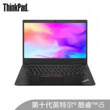 联想ThinkPad E14-20RAA02GCD 14英寸轻薄商用办公笔记本电脑i5-10210/8G/1T+128G/集显/FHD TN/双金属K