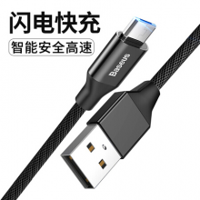 倍思（Baseus）安卓数据线2A快充Micro手机电源线充电线USB充电器线支持华为/三星/小米/VIVO/OPPO 1.5米黑色