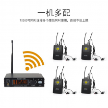 KAXISAIER TX300乐队表演无线耳机舞台表演耳机音频信号无线传输器耳返直播录音监听立体返送 TX300一拖二套装【真分集】