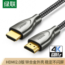 绿联 HDMI线2.0版 4K60Hz数字高清线 电脑主机机顶盒连接电视显示器投影仪3D视频连接数据线5米 50110