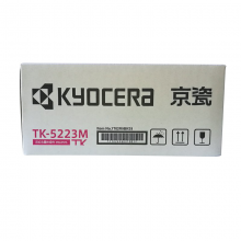 京瓷（KYOCERA）TK-5223MYC 品红色/黄色/青色/墨粉/墨盒 P5021cdn/P5021cdw墨粉盒