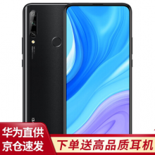 华为畅享10 plus手机 幻夜黑 全网通 6G+128G