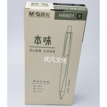 晨光(M&G)文具 中性笔本味黑色0.5头按动款办公签字笔学生文具 AGPH6601 黑色12支(一盒)