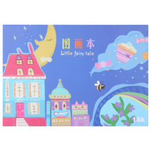 晨光(M&G)文具16K/16页儿童图画本 美术绘画本 梦幻之屋系列卡通画画本 10本装APYU6J57