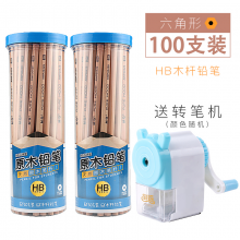 晨光 铅笔原木杆HB/2H/2B绘图画画考试涂卡素描带橡皮小学生用儿童彩色杆桶装文具用品 HB六角100支装（30430）