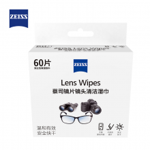 蔡司（ZEISS）镜片镜头清洁湿巾 眼镜布 镜片清洁 擦镜纸 擦眼镜 清洁湿巾 60片装