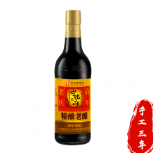 宁化府益源庆 醋 山西老陈醋山西特产 手工三年陈酿 500ml瓶装 醋酸≥5.5g/100ml中华老字号