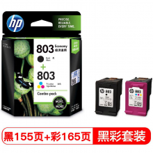 惠普（HP） 803墨盒 适用机型1111/1112/2131/2132/2621/2622 803黑色彩色套装（X4E76AA）