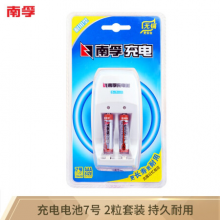 南孚(NANFU)7号充电电池2粒 镍氢耐用型900mAh 附充电器 适用于玩具车/血压计/血糖仪/鼠标等 AAA