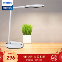 飞利浦 （PHILIPS）国AA级儿童护眼台灯触摸调光卧室床头灯宿舍书房学习阅读台灯 白色 66126 轩志