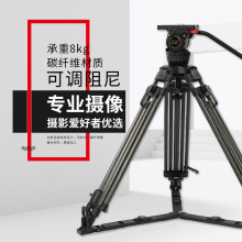 图瑞斯TX-V8T PLUS三脚架 专业摄像机液压云台套装索尼佳能尼康摄影脚架多阻尼档位影视三角架 图瑞斯V8T PLUS