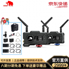 猛犸小玛400SPRO NE图传（含猛犸F750电池4块，充电2个，HDMI线4条，SDI线2条，7寸怪手1个，小热靴1个，猛犸蘑菇天线1对）