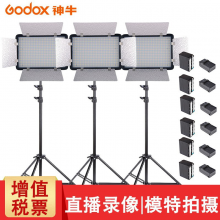 神牛（Godox）LED500补光灯摄影灯led常亮影视灯双色温摄像灯影室灯便携式婚庆DV摄像机采访 LED500三灯套装(含电池) 白光版（亮度大，送黄白色片）