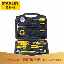史丹利（Stanley）45件套家用工具箱套装 多功能手动工具箱 组套工具 五金工具组合套装MC-045