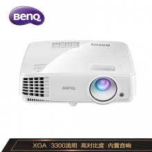 明基（BenQ）MX528 投影仪 投影机办公（标清 3300流明 中大型会议室）