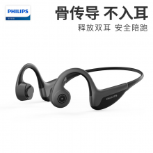 飞利浦/PHILIPS【夜跑灯 安全陪跑】骨传导耳机蓝牙无线 运动跑步防水挂脖式耳机 苹果安卓手机通用 N6605