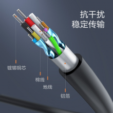绿联 USB3.0分线器 高速拓展4口HUB集线器延长线 台式机笔记本电脑一拖四多接口扩展坞转换器 黑色 1米