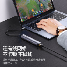 绿联 Type-C扩展坞 USB-C转HDMI转接头千兆网口网线转换器 适用苹果MacBook华为笔记本电脑拓展坞3.0分线器