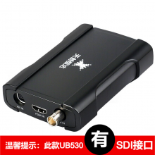天创恒达 TC UB530高清视频采集卡HDMI SDI DVI A/V全接口 USB3.0 标配