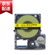 爱普生（EPSON） 原装标签打印机色带标签机标签带标签纸 LW-K400L/700/600P 黄色 9mm