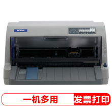 爱普生（EPSON）LQ-730KII 针式打印机 LQ-730K升级版 针式打印机（82列）