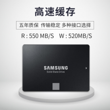 三星（SAMSUNG）250GB SSD移动硬盘 SATA3.0接口 860 EVO（MZ-76E250B）