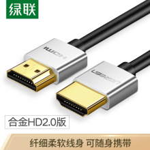 绿联（UGREEN）HDMI线4K HDMI数字高清线2.0 3D视频线 笔记本电脑连接电视显示器投影仪 2米 银白色 30478