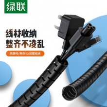 绿联（UGREEN）包线管束线管 5米 直径25mm 电线收纳固定整理绕线器保护套 电脑汽车电源理线器 30820