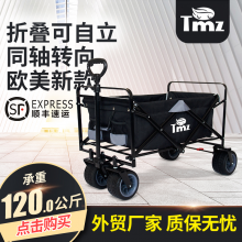 TMZ户外折叠小推车露营推车野餐营地车旅游野营车帐篷小拖车家用超市折叠手拉车买菜购物拖车自驾游装备 2140WSB同轴转向-有刹车-PU宽轮-黑灰色