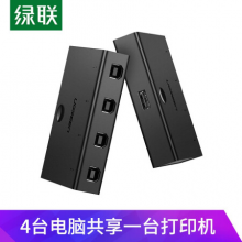 绿联 USB打印机共享器 四进一出切换器4进1出分线器 台式机笔记本电脑接鼠标键盘U盘共享4口转换器 USB打印机共享器