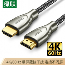 绿联 HDMI线2.0版 4K60Hz数字高清线 电脑主机机顶盒连接电视显示器投影仪3D视频连接数据线2米 50108